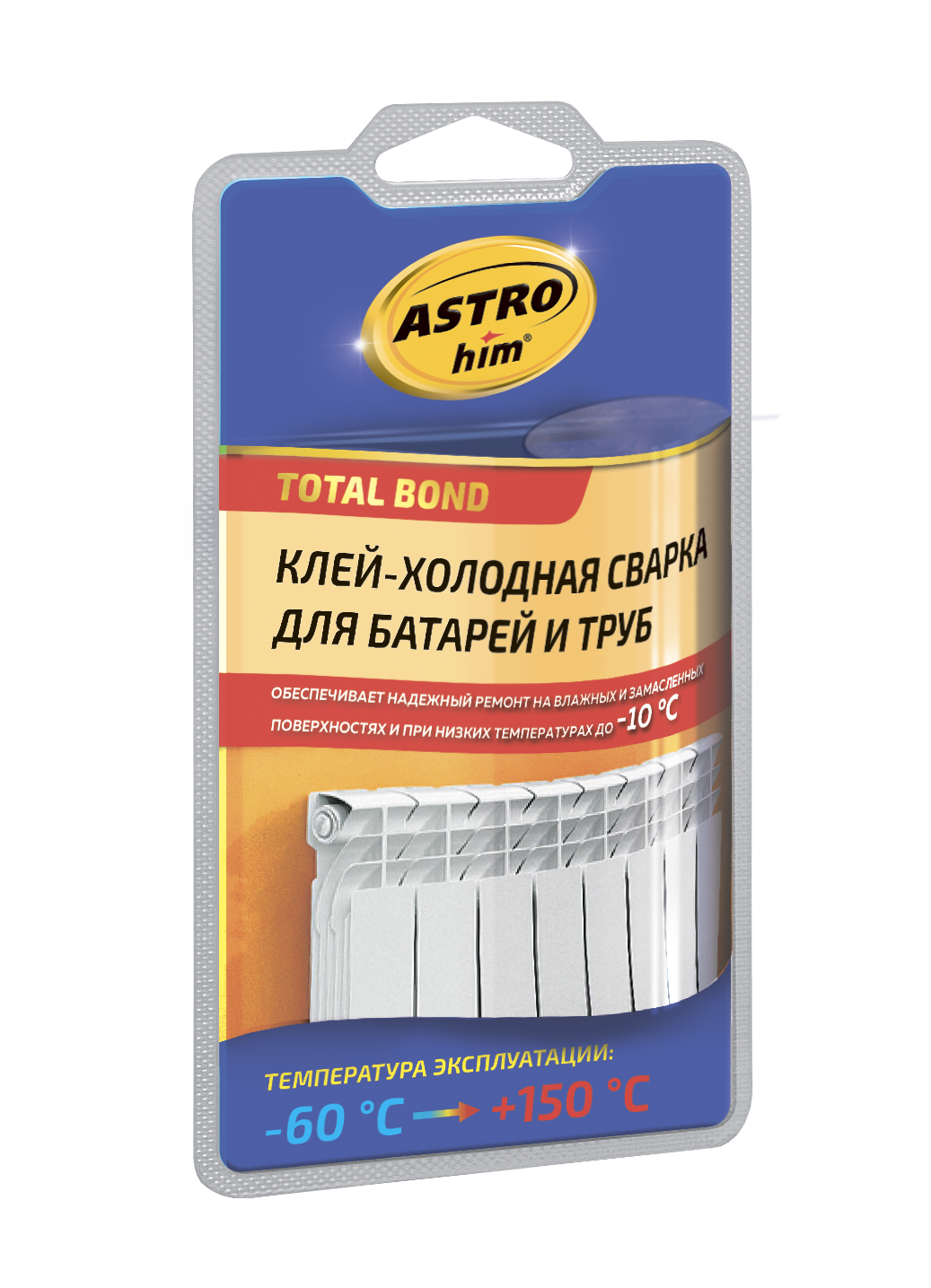 АС Клей-холодная сварка для батарей и труб, блистер, 55 г