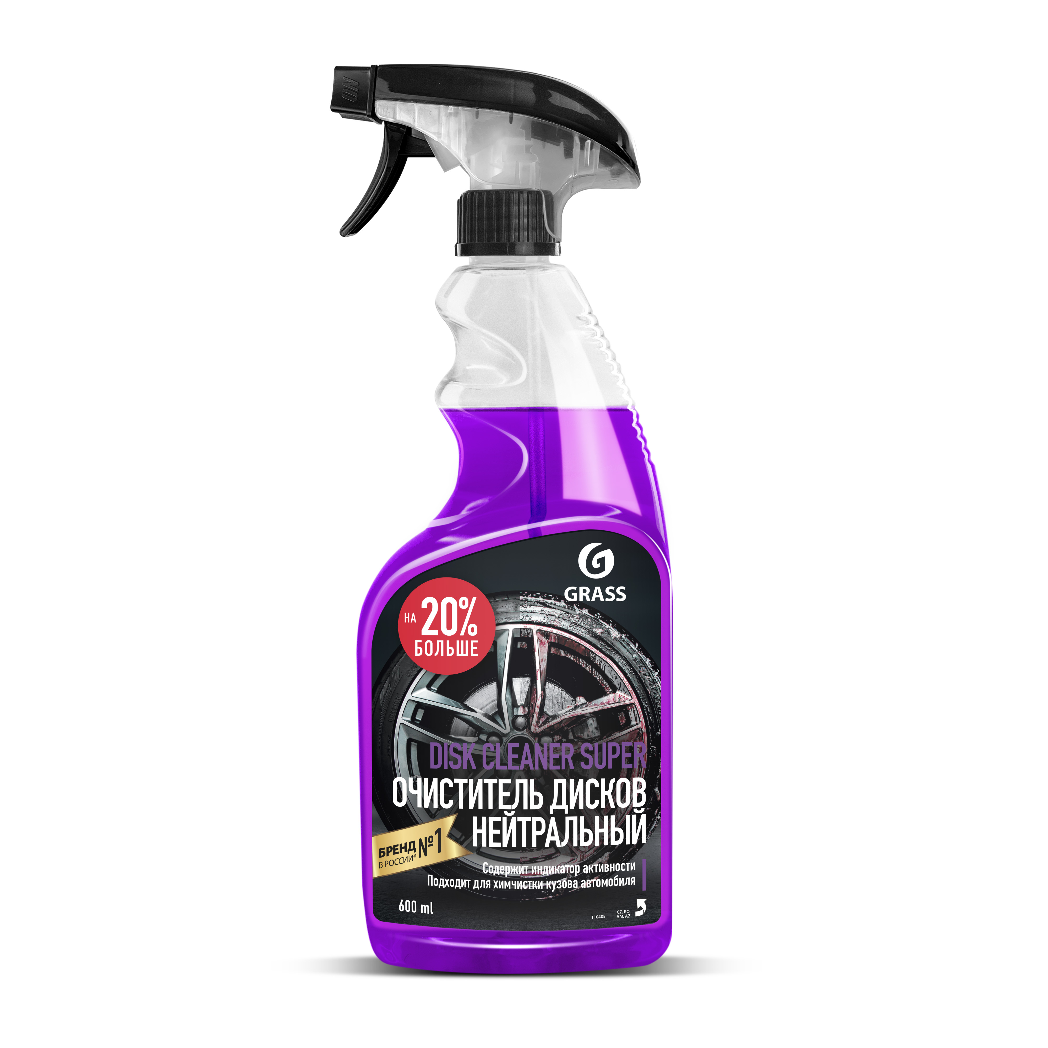 Grass Средство для очистки дисков "Disk Cleaner Super" 600мл (уп 6 шт)