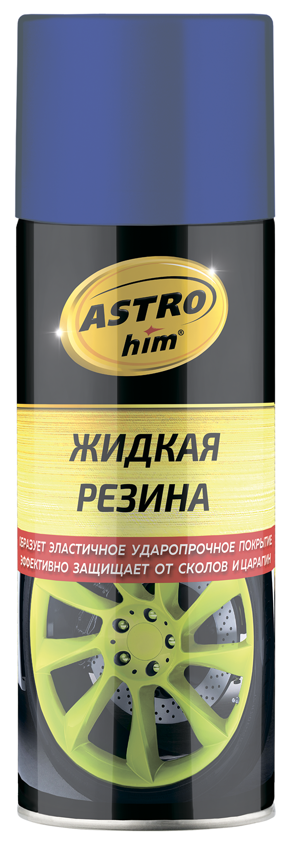 АС Жидкая резина синий аэрозоль 520мл