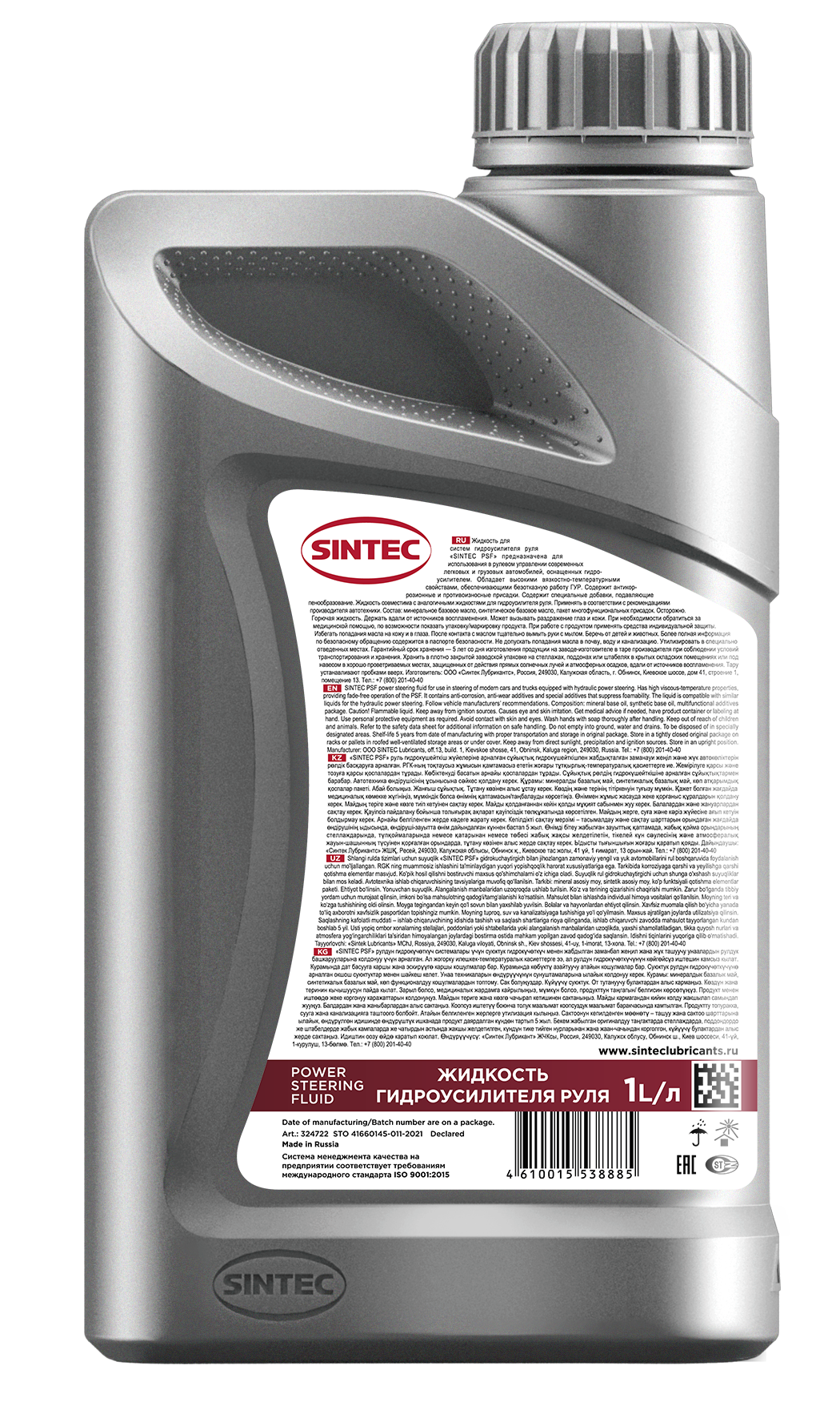 Sintec PSF жидкость для Гур 1л (уп.12)